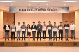 오픈AI도 IPO 착수…AI 공룡들, 월가 자금 전쟁 본격화
