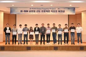 ETRI Launches Development of 6G AI-RAN Technology with Telecom Giants and Universities