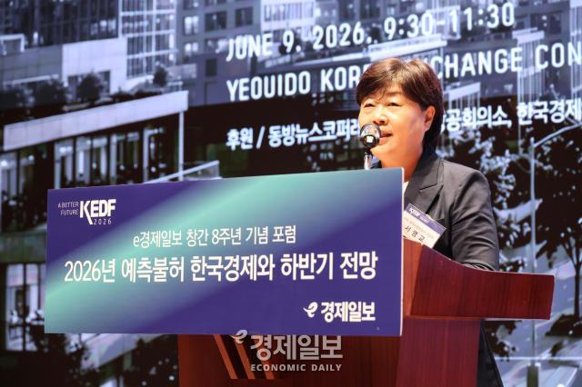 9일 서울 여의도 한국거래소 컨퍼런스홀에서 열린 2026 e경제일보 창간 8주년 기념 포럼에서 서영교 국회 법제사법위원회 위원장이 축사를 하고 있다 사진AJP 유나현