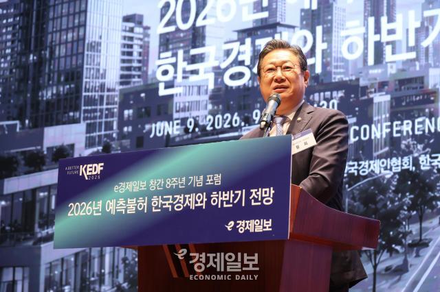 9일 서울 여의도 한국거래소 컨퍼런스홀에서 열린 2026 e경제일보 창간 8주년 기념 포럼에서 황희 더불어민주당 국회의원이 축사를 하고 있다 사진AJP 유나현