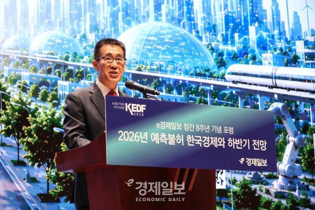 9일 서울 여의도 한국거래소 컨퍼런스홀에서 열린 2026 e경제일보 창간 8주년 기념 포럼에서 왕치림 주한중국대사관 경제상무과 공사참사관이 축사를 하고 있다 사진AJP 유나현