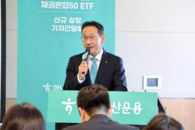 Hana Asset Management Launches Hyundai and Kia ETF Amid AI Focus