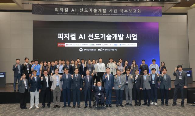 류제명 과학기술정보통신부 제2차관과 김영준 LG전자 인공지능연구소 소장을 비롯한 참석자들이 9일 오후 서울 강서구 마곡 LG사이언스파크에서 열린 피지컬 AI 선도기술개발 사업 착수보고회에 앞서 기념촬영을 하고 있다 20260609사진유대길 기자 dbeorlf123ajunewscom