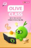 개발 규제 83% 턴 새만금...피지컬 AI 전초기지 된다 