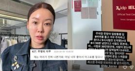 An Sun-young Faces Backlash After Missing IELTS Exam