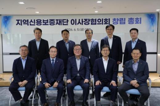 지역신용보증재단, 소상공인 금융안전망 흔들림 우려…재원 확충 한목소리