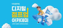 개발 규제 83% 턴 새만금...피지컬 AI 전초기지 된다 