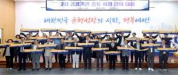 尹 체포 저지 경호처 수뇌부 중형 구형…박종준·김성훈 징역 7년
