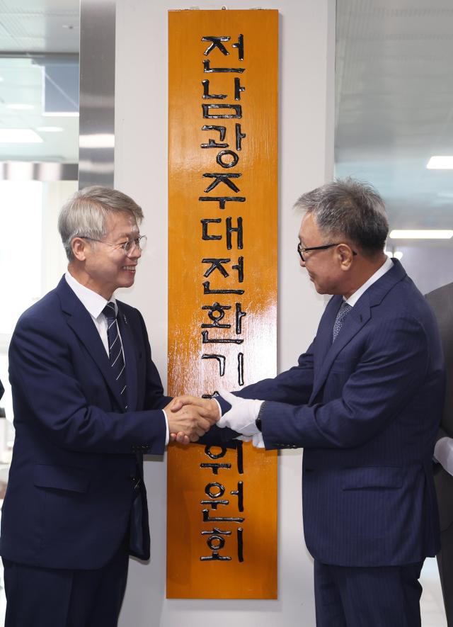 8일 전남 나주시 빛가람복합문화체육센터에서 열린 전남광주대전환기획위원회 출범식에서 민형배 전남광주통합특별시장 당선인왼쪽과 정은승 위원장이 현판식을 갖고 악수하고 있다 사진연합뉴스