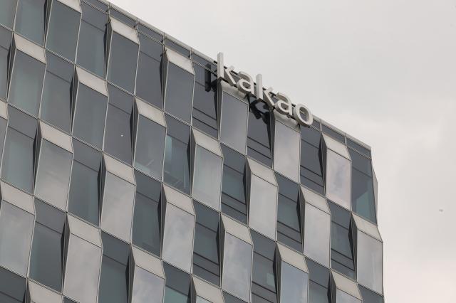 Kakao to stage first-ever strike as pay dispute deepens