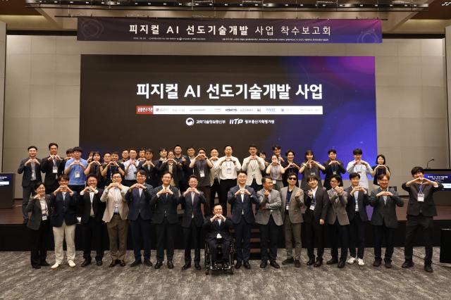 류제명 과학기술정보통신부 2차관앞줄 오른쪽 여덟번째이 9일 서울 강서구 LG사이언스파크에서 열린 에서 참석자들과 기념 촬영하고 있다사진과학기술정보통신부