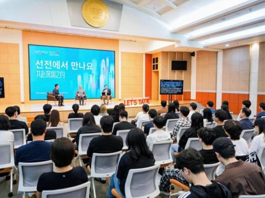 借APEC中国年东风 《直说中国》走进汉阳大学 共话亚太合作新未来