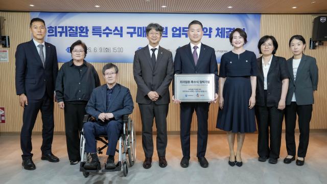 김찬호 CJ제일제당 전략지원부문 대표사진 오른쪽에서 네번째와 임승관 질병관리청장 유지현 한국희귀난치성질환연합회 회장 등 주요 관계자들이 9일 서울 서대문구 한국희귀난치성질환연합회에서 업무협약MOU 체결 후 기념 촬영을 하고 있다 사진CJ제일제당