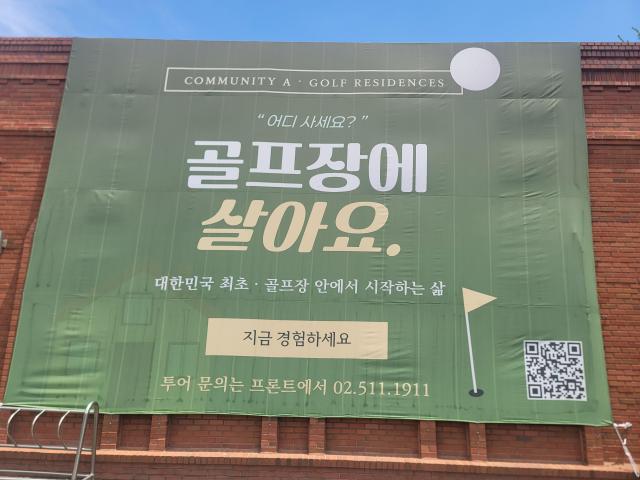 사진강대웅 기자
