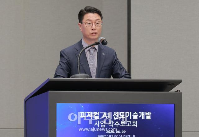 사진유대길 기자 dbeorlf123ajunewscom