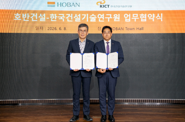 문갑 호반건설 경영부문대표왼쪽와 김용주 한국건설기술연구원 건설산업진흥본부장이 서울 서초구 호반그룹 사옥에서 업무협약 체결 후 기념촬영을 하고 있다 사진호반건설