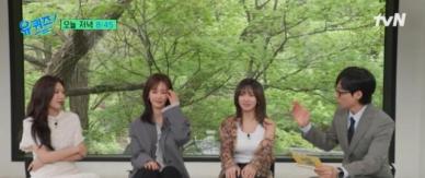 수영·정경호, 14년 만에 결별에 효연 발언 재조명…뭐라고 했길래?