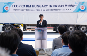 EcoPro Begins Mass Production at Hungary Plant to Target European EV Market