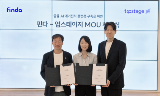 핀다, 업스테이지와 금융 AI 에이전틱 개발…미래 금융 시장 개척
