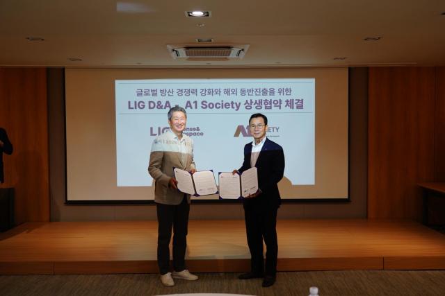LIG DA 신익현 대표이사오른쪽와 A1 Society 회장사인 탈로스 채재호 대표이사가 기념촬영을 하고 있다