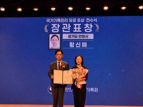 사진안양시