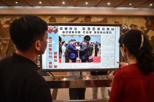 North Korean state media highlights Xis visit with extensive front-page coverage