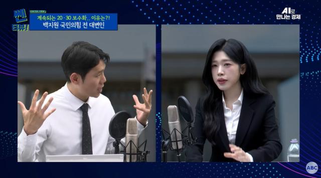 10일 쎈터뷰에 출연한 백지원 국민의힘 전 대변인우 박상우 기자좌