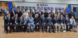 이유도 가지가지…투표용지 공개·고성·촬영에 112 신고 312건
