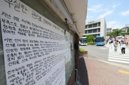 이유도 가지가지…투표용지 공개·고성·촬영에 112 신고 312건