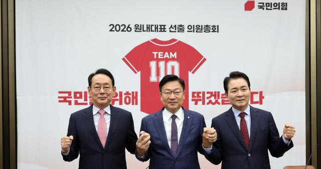국민의힘 원내대표 선거에 출마한 후보들이 10일 국회에서 열린 원내대표 선출 선거 의원총회에서 기념 촬영하고 있다 왼쪽부터 김도읍 성일종 정점식 의원사진연합뉴스