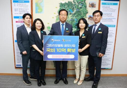 완주군 미래행복센터 업그레이드된다