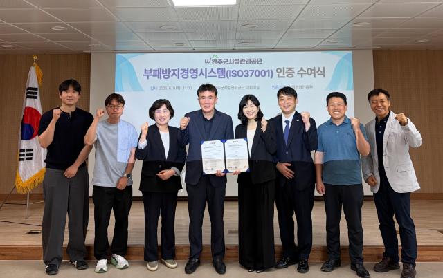 사진완주군