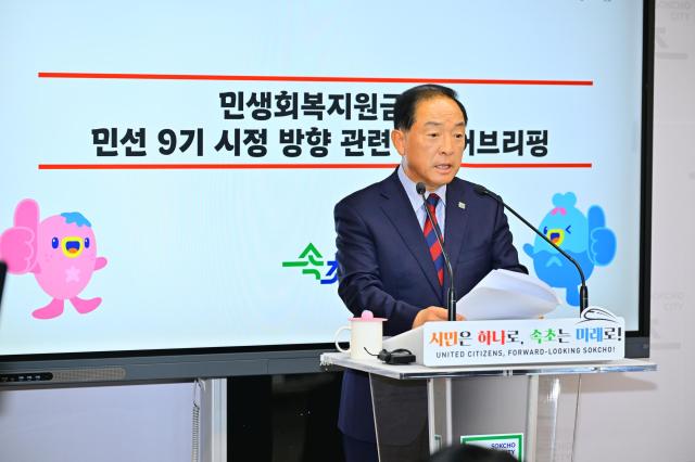 이병선 속초시장 사진속초시