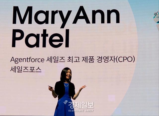 메리앤 파텔 세일즈포스 에이전트포스 세일즈 최고제품책임자CPO가 기조연설을 진행하고 있다 사진류청빛 기자