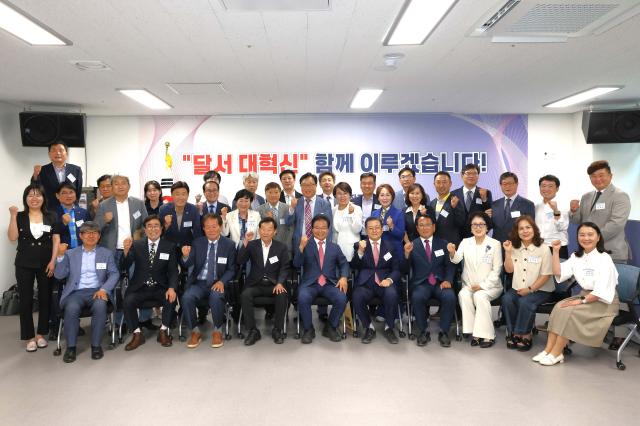 김용판 당선인 인수위 출범사진달서구