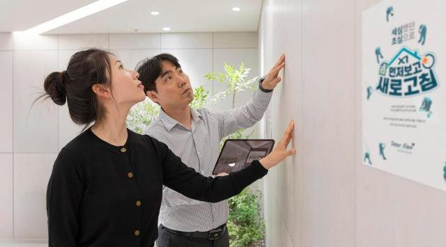 준공 후 1년 된 한 아파트 단지에서 개편된 ‘먼저보고 새로고침’ 캠페인을 진행 중인 모습 사진GS건설