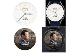 Blue House Unveils Digital Goods to Celebrate President Lees First Anniversary