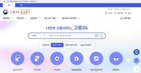 AI Analyzes Job Seekers to Recommend Tailored Employment Policies