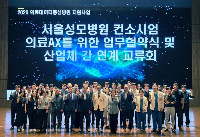 사진2 행사 종료 후 주요 보직자 및 관계자 산업체 대표 등 참석자들이 단체 기념 촬영을 하고 있다 사진서울성모병원