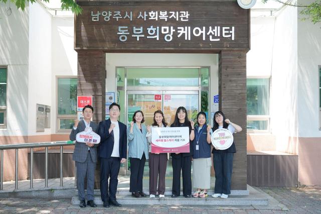 남양주 동부희망케어센터에서 진행된 세라젬 기부식에서 관계자들이 기념사진을 촬영하고 있다 사진세라젬