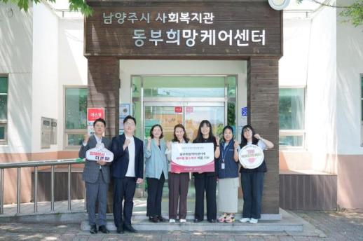 세라젬, 남양주시 사회복지관에 헬스케어 제품 기부...주민 건강관리 지원 