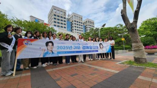 진주시, 2025년 기준 경제총조사 본격 돌입...신설 국가데이터처 첫 대규모 조사