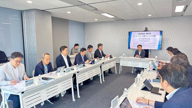 NH농협금융지주가 지난 9일 서울 중구 NH농협타워에서 2026년 제2차 농협금융 준법감시협의회를 개최했다 사진NH농협금융지주