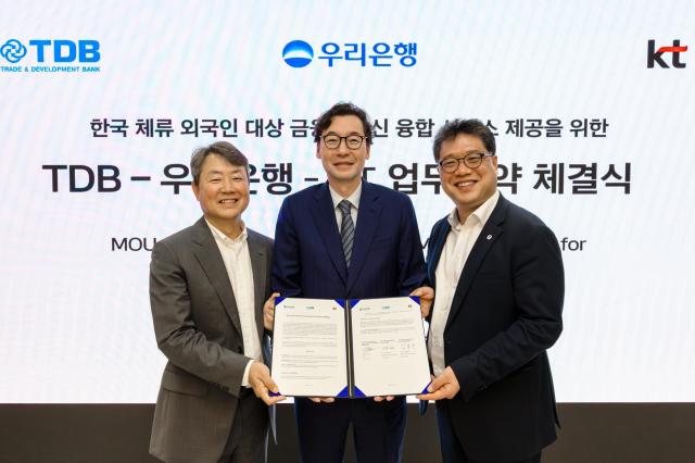 우리은행이 몽골 무역개발은행TDB KT와 외국인 대상 금융·통신 특화 서비스 제공을 위한 3자 업무협약을 체결했다 사진우리은행