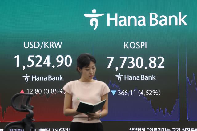 코스피가 하락 마감한 10일 서울 중구 하나은행 딜링룸에서 직원이 업무를 보고 있다 사진연합뉴스