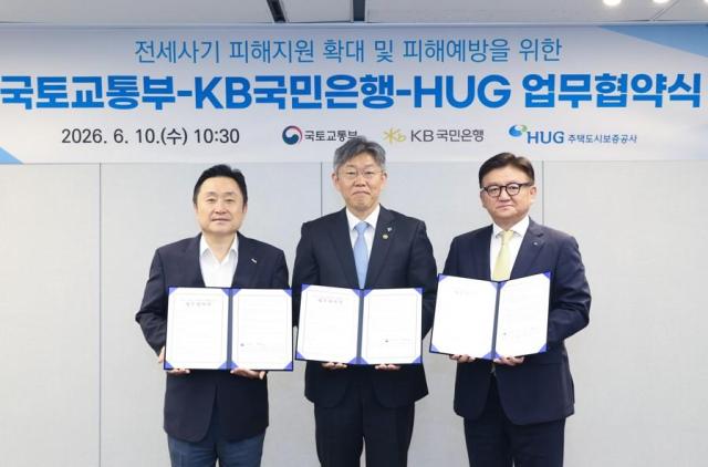 사진국토교통부