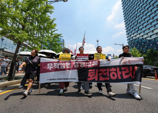Members of the Kakao chapter of the Korean Chemical and Textile Workers Union and supporting union members hold a strike rally demanding higher performance-based compensation during Kakaos first-ever labor strike at Pangyo Station Plaza in Seongnam Gyeonggi Province on June 10 2026 AJP Yoo Na-hyun