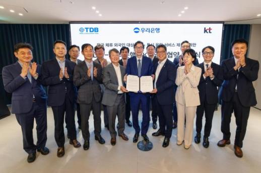 KT, 몽골 TDB·우리은행과 맞손…외국인 금융·통신 원스톱 서비스 추진