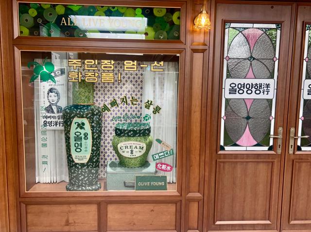 【韩国风格⑤】走进欧利芙洋广藏市场店 看韩国美妆如何打造文化体验