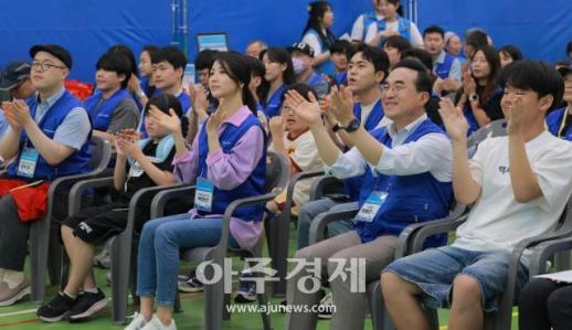 [포토] 박홍근 장관, 제19기 행복공감봉사단 3차 봉사활동 참석
